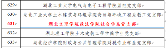 说明: C:\Users\Admin\AppData\Local\Temp\1576731459(1).png