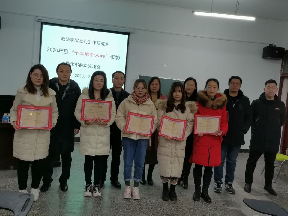 获奖员工与指导老师合影