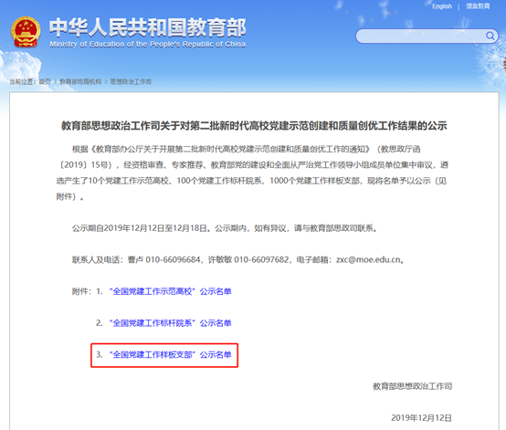 说明: C:\Users\Admin\AppData\Local\Temp\1576817840(1).png